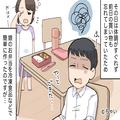 『何この弁当！』『そんなに言うなら…』体調不良の中作った弁当にケチつける娘⇒憤慨し