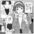 デートに彼の母親が同伴！？母親を連れてくる衝撃の理由とは… - ビューティーガール