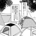 「運動会…こんなことになるの！？」早朝の場所取りから“異様な雰囲気”だったけど…⇒