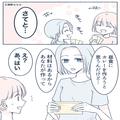 義兄家族の自宅で…義姉「カレー作って」私「いきなり！？」→いざ作ると義姉の不満爆発