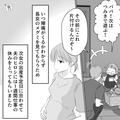 【次女の出産予定日】に合わせて“夫は仕事を休む”も陣痛はこず…⇒妻「痛…これって！
