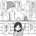 彼女がいる後輩から“猛アプローチ”！？でも「彼女がいる人はムリ！！」→次の瞬間“後