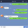 【卒業式は服装自由？】”普段着”で卒業式に出席した息子→しかし、周りは皆フォーマル