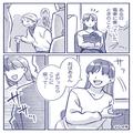 私「よかったらどうぞ！」電車で席を譲ると…「ドンッ」男性が着席！→声を掛けるも”驚