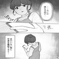夫の浮気を疑うと…夫『こうすればいいんだろ！？』スマホを叩き割った！？→後日、見覚