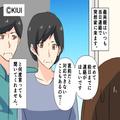 『せめて前日に連絡がほしいです…』いつも”アポなし”訪問してくる義母⇒何度言っても