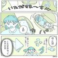 寝坊した母「今日は学食の方がいいと思う」娘「お弁当がいい！」→昼休み、お弁当箱を開