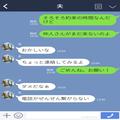 花嫁「どうしよう！始まっちゃう！泣」結婚式当日、仲人が音信不通に！？⇒会式直前に判