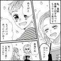 勇気を出して女友だちに告白！そのとき言われた衝撃の一言とは… - ビューティーガール
