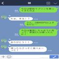 妻『1個400円のプリンだよ！』家族で高級プリンを食べようと冷蔵庫を開けると…【衝撃の光