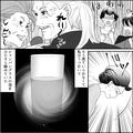 父と再婚相手の結婚式に招待され…夫「顔色悪いよ？大丈夫…？」挨拶回りを終えたあと【