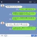 【夫よ、ありがとう…】妻「しばらく近づかないで…！」妊娠中でにおいに敏感に…→妻を