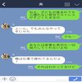 妻「友人とランチに」夫「俺はいいけどお前はダメ！」家事も育児も一切協力しない夫との
