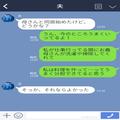 夫「母さんのために薄味にして」私「分かった」義母の”健康のため”味付けを変える…→