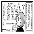 客『注文お願いします』店員『はぁ？』雑談に夢中で“お冷”すら持ってこない店員！？指
