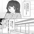 コンビニで接客中…何かを”呟いている”男性客？「何でしょうか？」→次の瞬間【ありえ