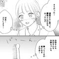 朝から不運続きな女性。家に入ることができず…「どうしよう…」⇒【偶然の出会い】がキ