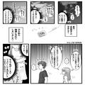 夫「一緒に並んで！」妻「“夜明け前”から！？」ゲームの抽選会に“妊娠後期の妻”を強