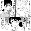 夫「1人で遊びに行っていいぞ！」“育児疲れの妻”がお言葉に甘えて出かけたら…→帰宅後