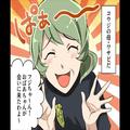 ＜姉に感謝…＞「孫ちゃんは！？」義母の『大声アポなし訪問』で、嫁の体力は限界に…！