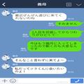 【呼びつけてフル無視…！？】義母「孫ちゃーんばぁばでちゅよ」嫁「え？私は？」→その