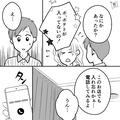 デリバリーで“商品の届け忘れ”があり電話すると…客「30分以上かかるんですか！？」⇒そ
