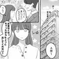 【10歳年上の交際相手と同棲】「仕事も家事もしなくていいから」幸せを噛みしめる日々→突