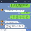 1人暮らしの自宅に帰宅すると…『電気ついてる？』部屋に“いるはずのない人物”が！？侵