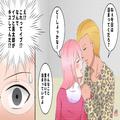 結婚式の余興ムービーで…『新婦の浮気現場』が投影！？顔面蒼白の新婦だが⇒参列者たち