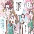 「この時間、ずっと続いたらいいのに」…デートで男性が【また会いたい】と思う瞬間 - ビ