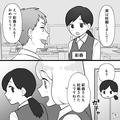 【対応を変える上司…】私「実は妊娠して…」同僚「私も！」お互い上司に報告した結果⇒