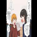 【夫婦の貯金に違和感】夫の所有物を勝手に売り払う妻だが⇒夫「貯金はどうなってるんだ