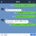 【ドアの前に見知らぬ女】私「…誰？」彼氏「宅配じゃない？」しかし、部屋のカギを持っ