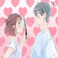 星座で占う♡結婚後に「のろけやすい女性」ランキング - ビューティーガール