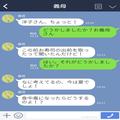 【義母が暴走！】娘の誕生日会でお寿司をとることに！→しかし、義母の持論で誕生日会が