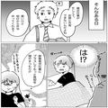 早朝から”夫の弁当”を作る妻に…夫『もう作らなくていいから』1日でストップ！？→夫の