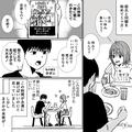 玄関に“見知らぬ女性”が…彼氏「出ない方がいいよ」私「そうだね…」→次の瞬間、女性