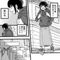 「B型だもんね！」占い好きの友だちが血液型を理由に決めつけきて… - ビューティーガール