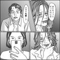「離婚」→「待ってくれ！！」夫の浮気現場に突撃完了。「娘が後押ししてくれたのよ」集