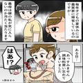 【娘に感謝…！】義母『嫁失格よ！出ていって！』エスカレートする義母の発言に⇒『それ