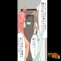 家から次々に”物がなくなる”謎現象が発生…！？泥棒を疑い、罠を仕掛けた結果…「えっ