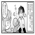 深夜に帰宅し、“寝かしつけ直前の息子”と格闘ごっこを始めた夫！？翌日⇒楽しいとこ取