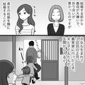 義実家での焼肉で…義母『アンタに牛肉は贅沢よ！』“嫁の食事”に意地悪を仕掛ける義母