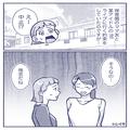 私「チケット代は…」ママ友「奢りでしょ？」ライブのお金を全て負担…！？→訳を聞くと