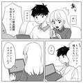 彼のパソコンを借りたら怪しい通知が…浮気疑惑を問い詰めるとまさかのホラーな展開に！