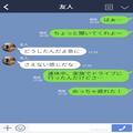 【最悪なドライブ】妻と義母が車内で喧嘩…！『…そもそも』“怒りの矛先”が夫にまで…