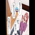 【夫、最高すぎ！】妊娠中の妻に『家事は嫁の仕事でしょ』スパルタな義母。しかし⇒“夫