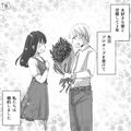 婚約者「結婚するのやめよう…」私「どうして…？」→婚約破棄の直後…婚約者の【さり気