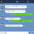 【娘よ、戻ってきて…！】”19時の門限”に間に合わず、母が説教。私「なんか気分悪くなっ