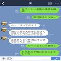 出産を終えて帰宅した妻『きゃあっ』部屋が汚部屋に豹変…！？仕方なく片付けるも⇒夫の